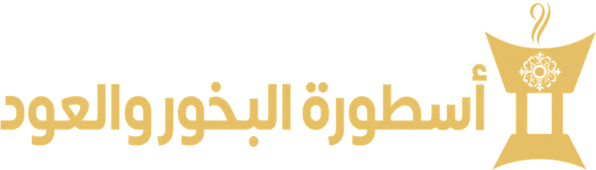 متجر الأسطورة