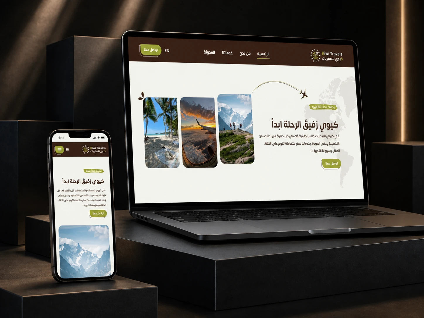 معاينة موقع Kiwi Travels